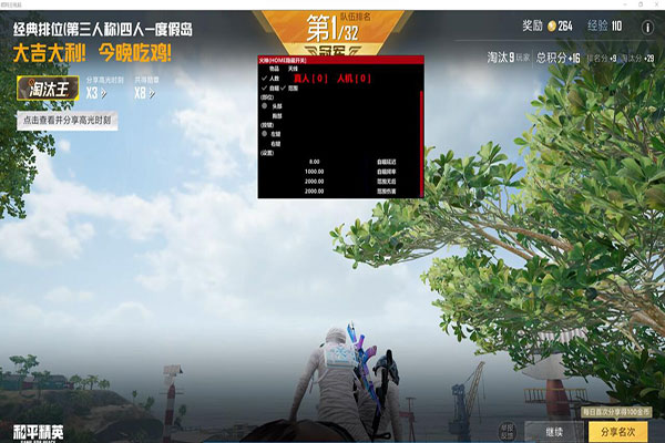 CF辅助源码软件效果